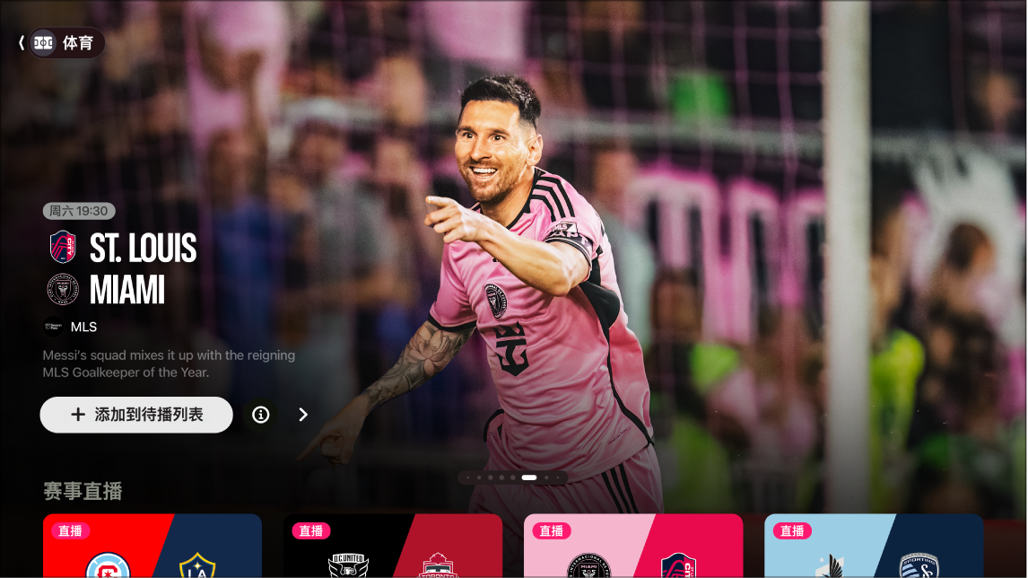 篮球NBA发布最新实力榜，三队并列第一梯队